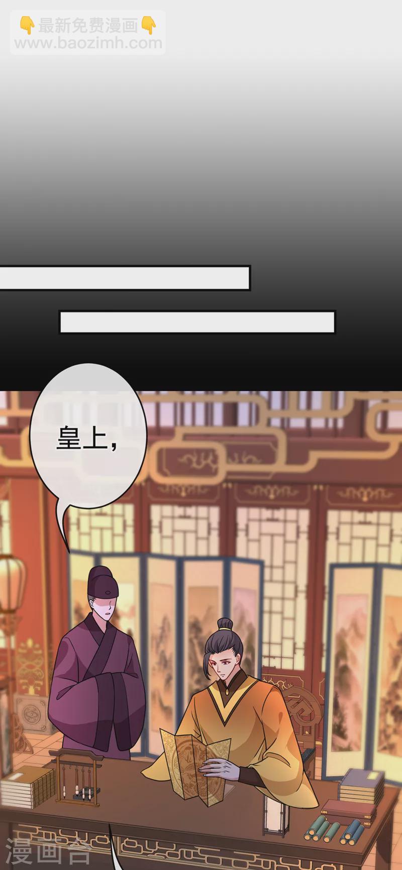 第103话 呵，不知死活的家伙-第106话