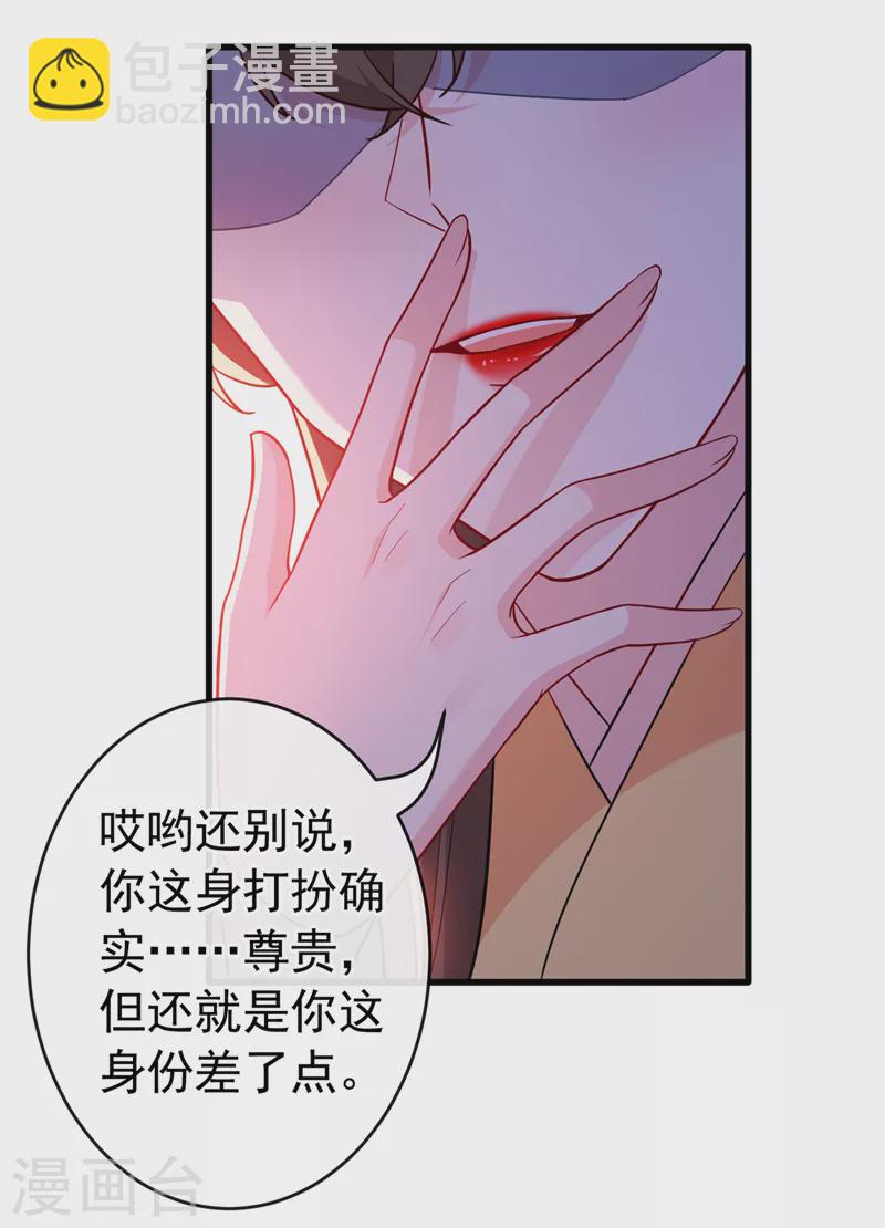 第103话 呵，不知死活的家伙-第106话