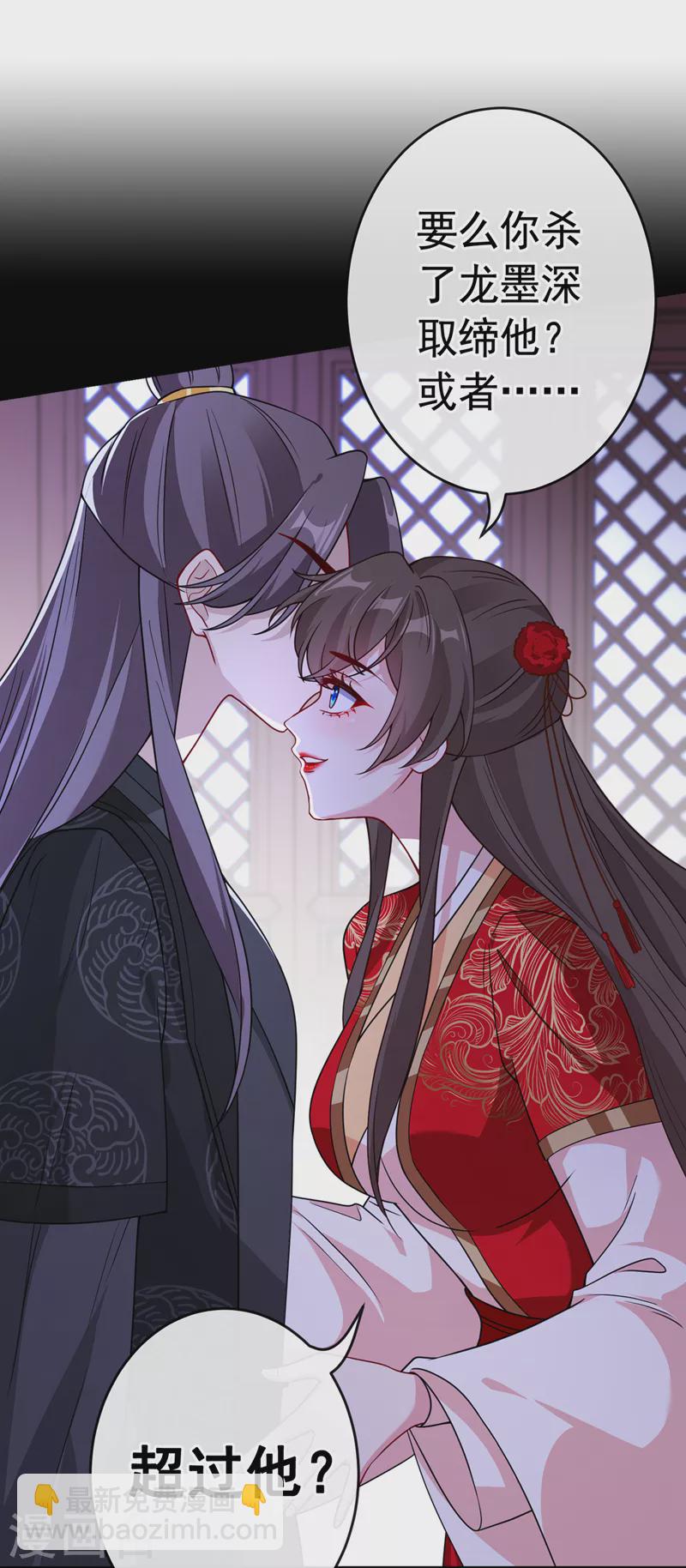 第103话 呵，不知死活的家伙-第106话