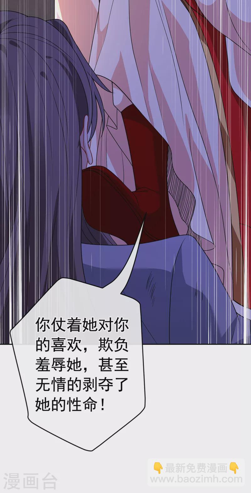 第105话 本小姐是来讨债的！-第108话