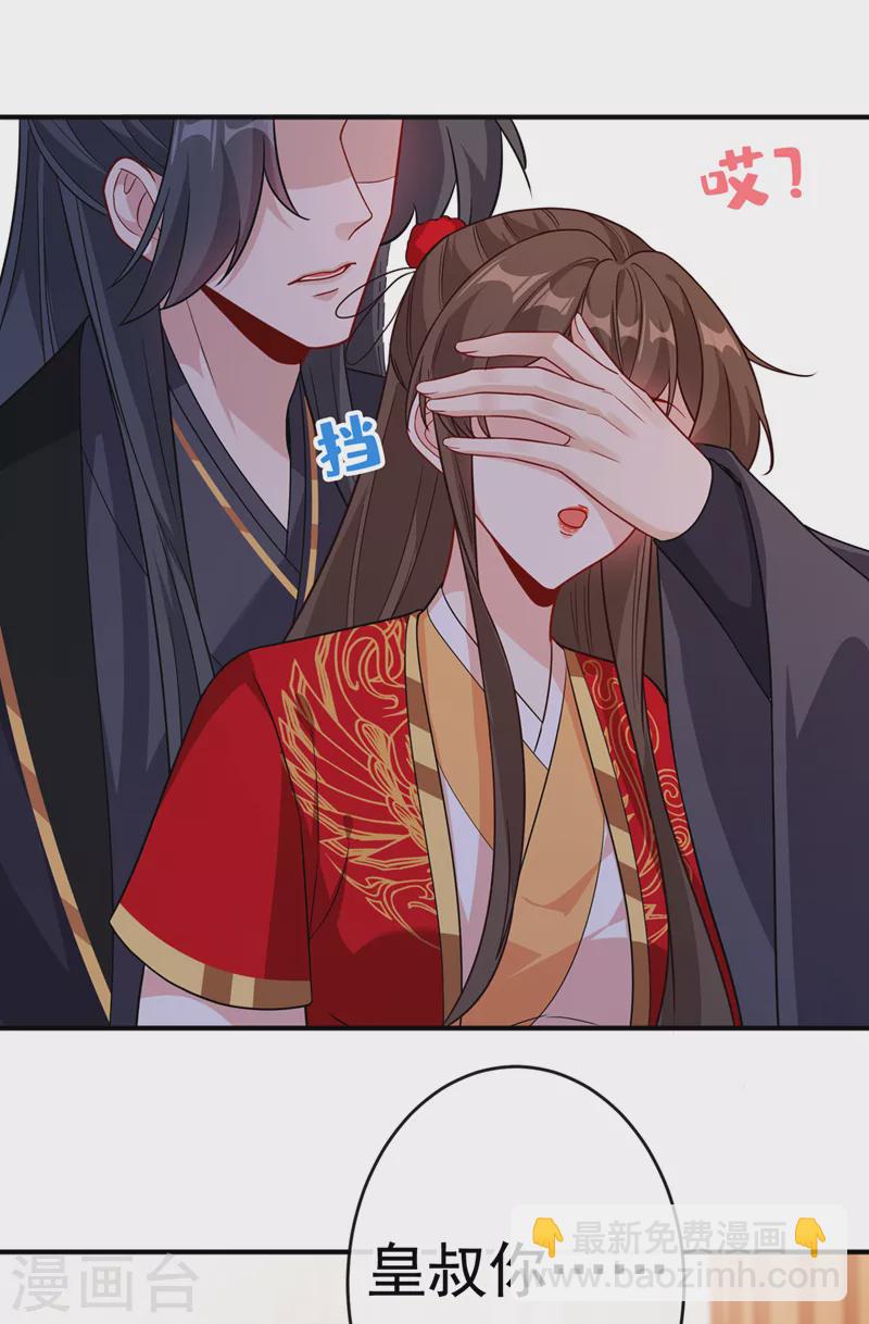 第105话 本小姐是来讨债的！-第108话