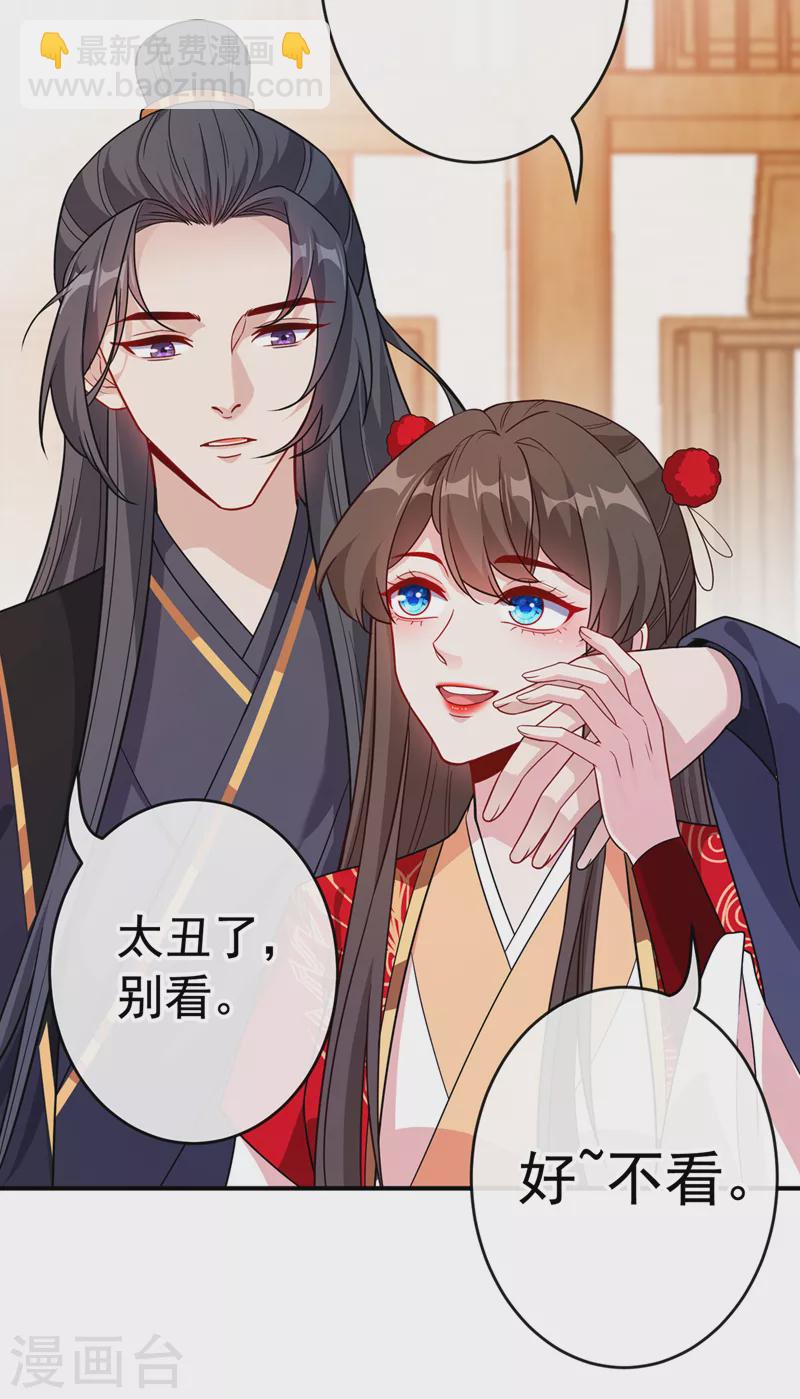 第105话 本小姐是来讨债的！-第108话