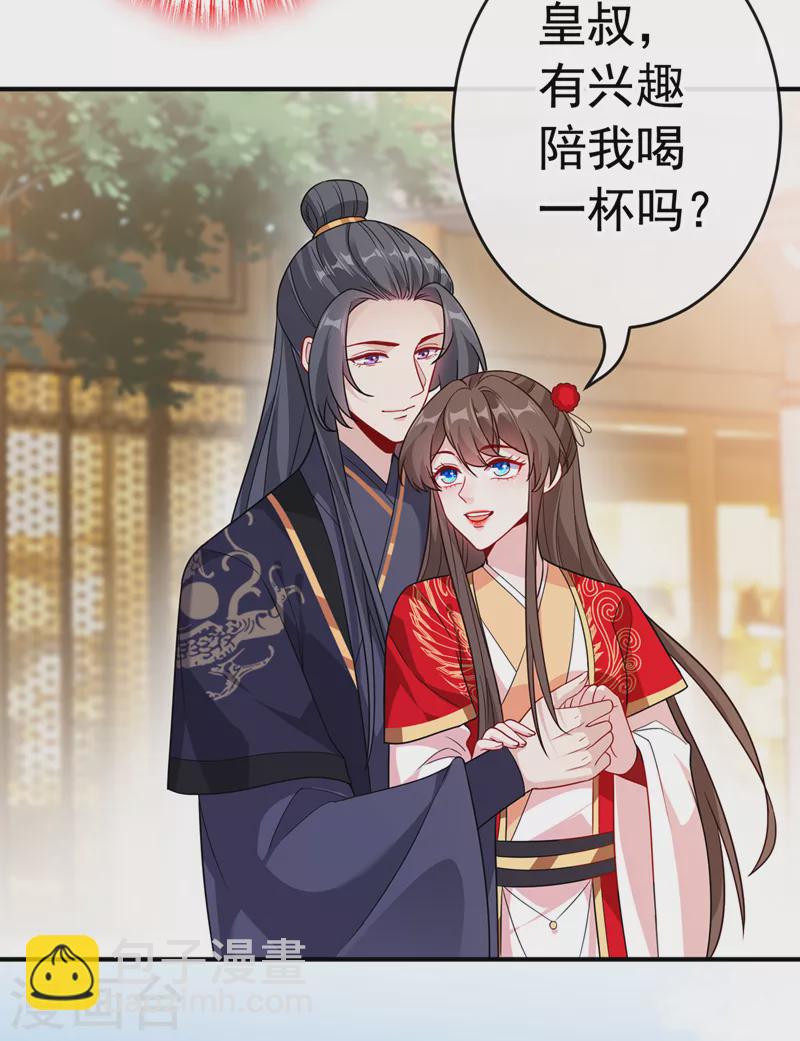 第105话 本小姐是来讨债的！-第108话