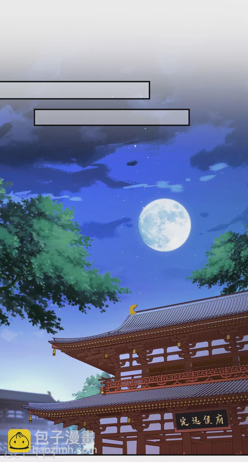 第105话 本小姐是来讨债的！-第108话