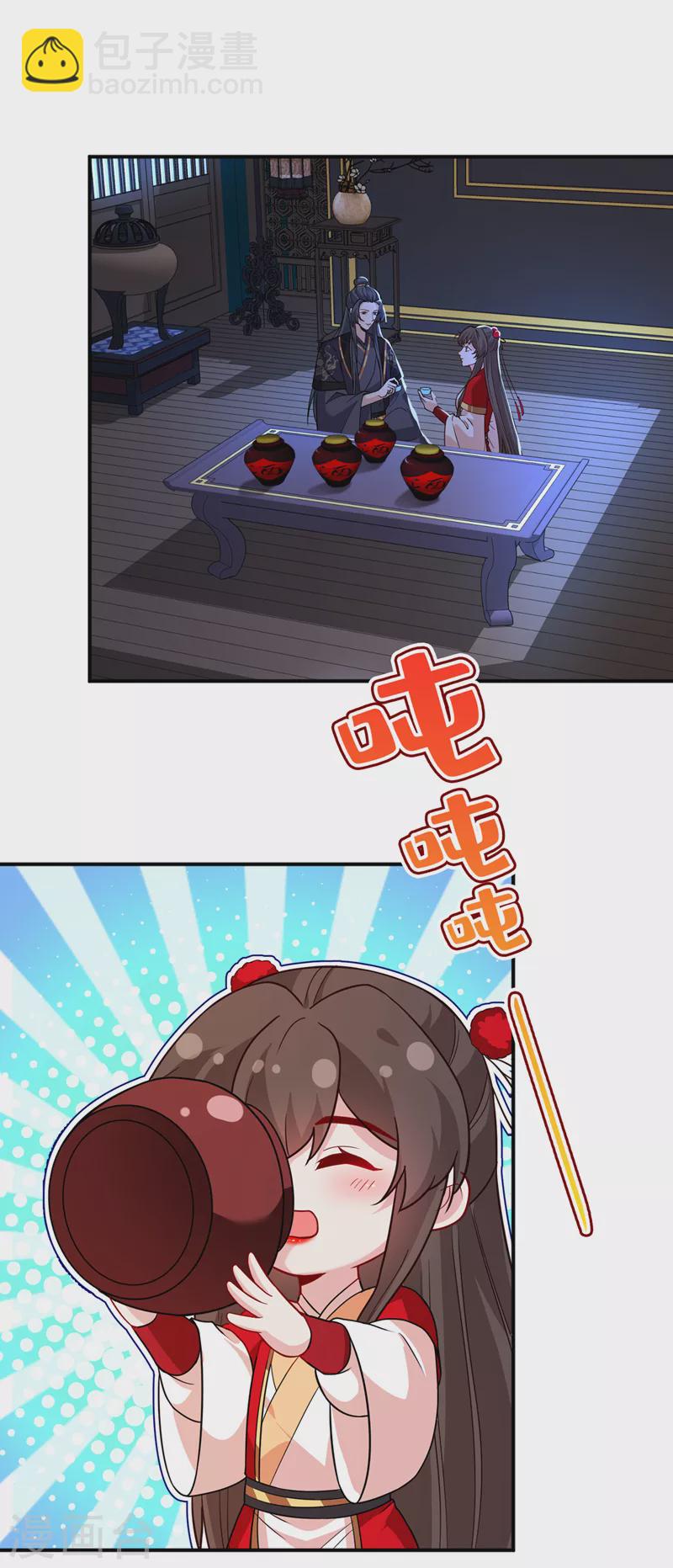 第105话 本小姐是来讨债的！-第108话