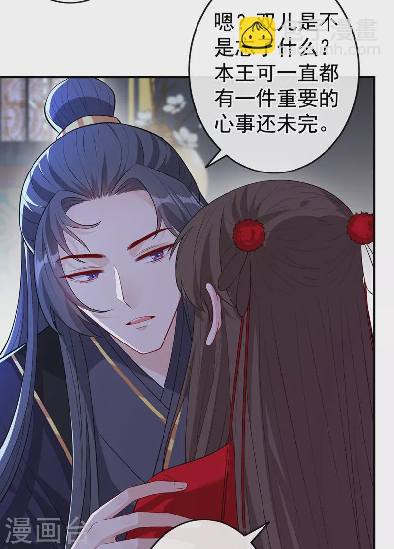 第105话 本小姐是来讨债的！-第108话