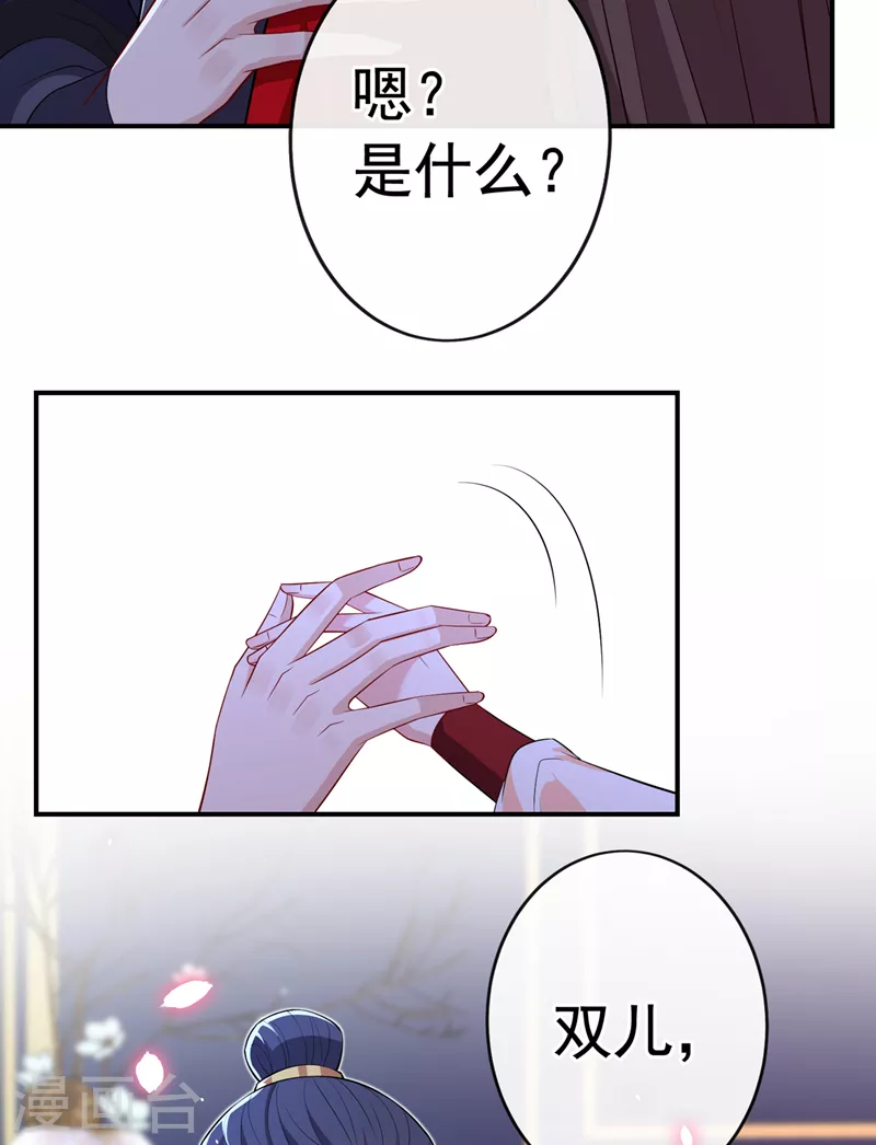 第105话 本小姐是来讨债的！-第108话
