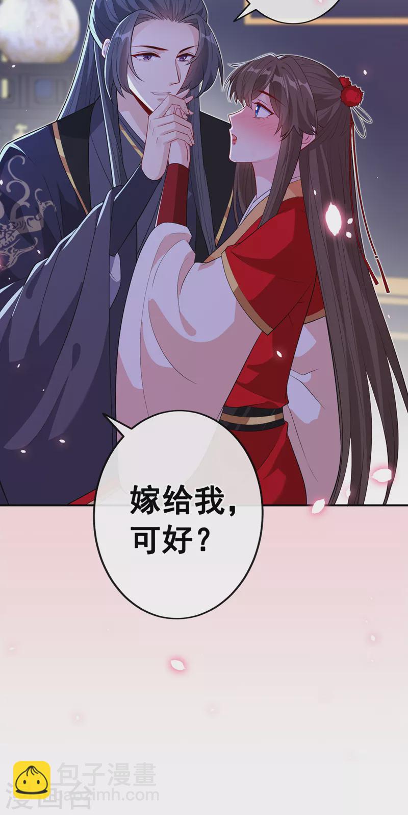 第105话 本小姐是来讨债的！-第108话
