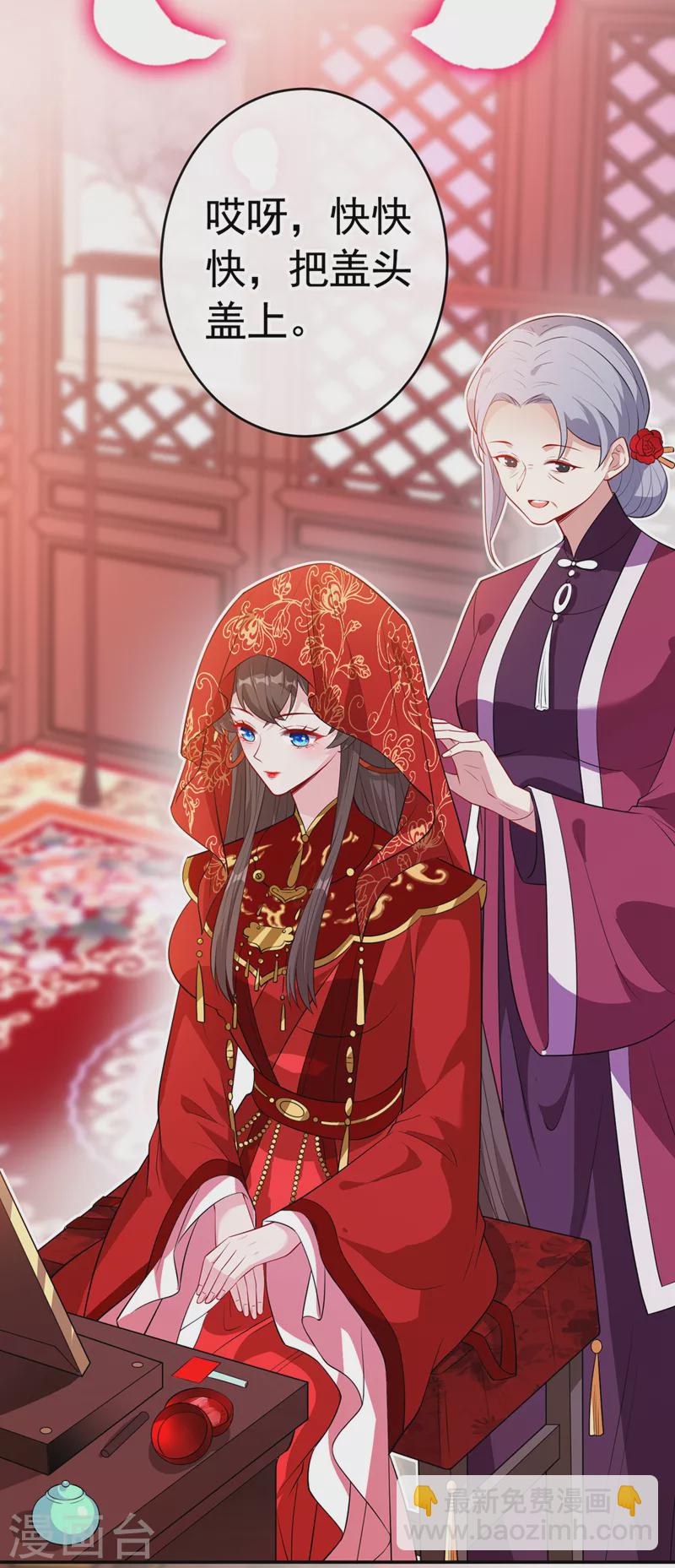 第107话 你是我龙墨深的妻子-第110话