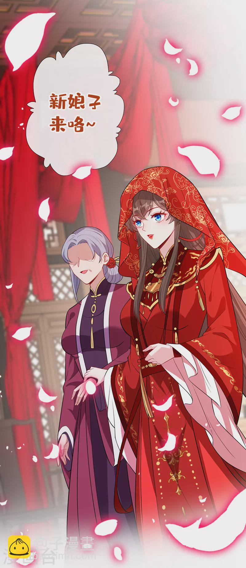 第107话 你是我龙墨深的妻子-第110话