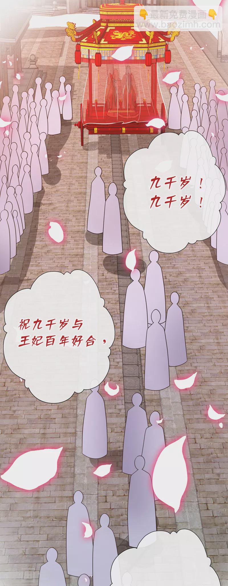 第107话 你是我龙墨深的妻子-第110话