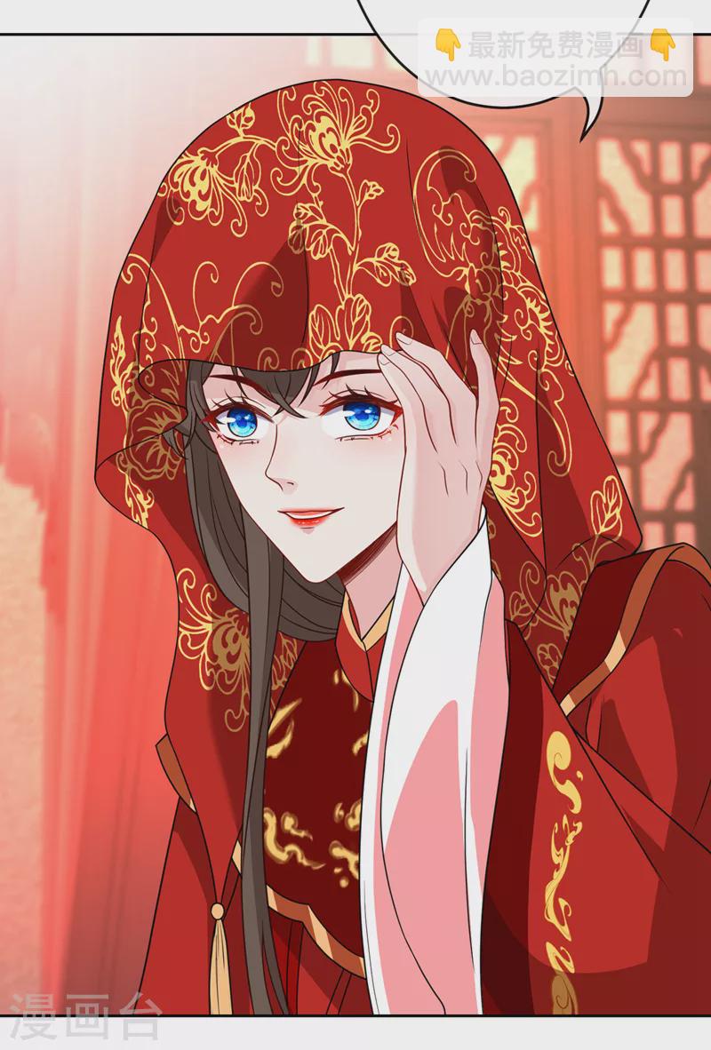 第107话 你是我龙墨深的妻子-第110话