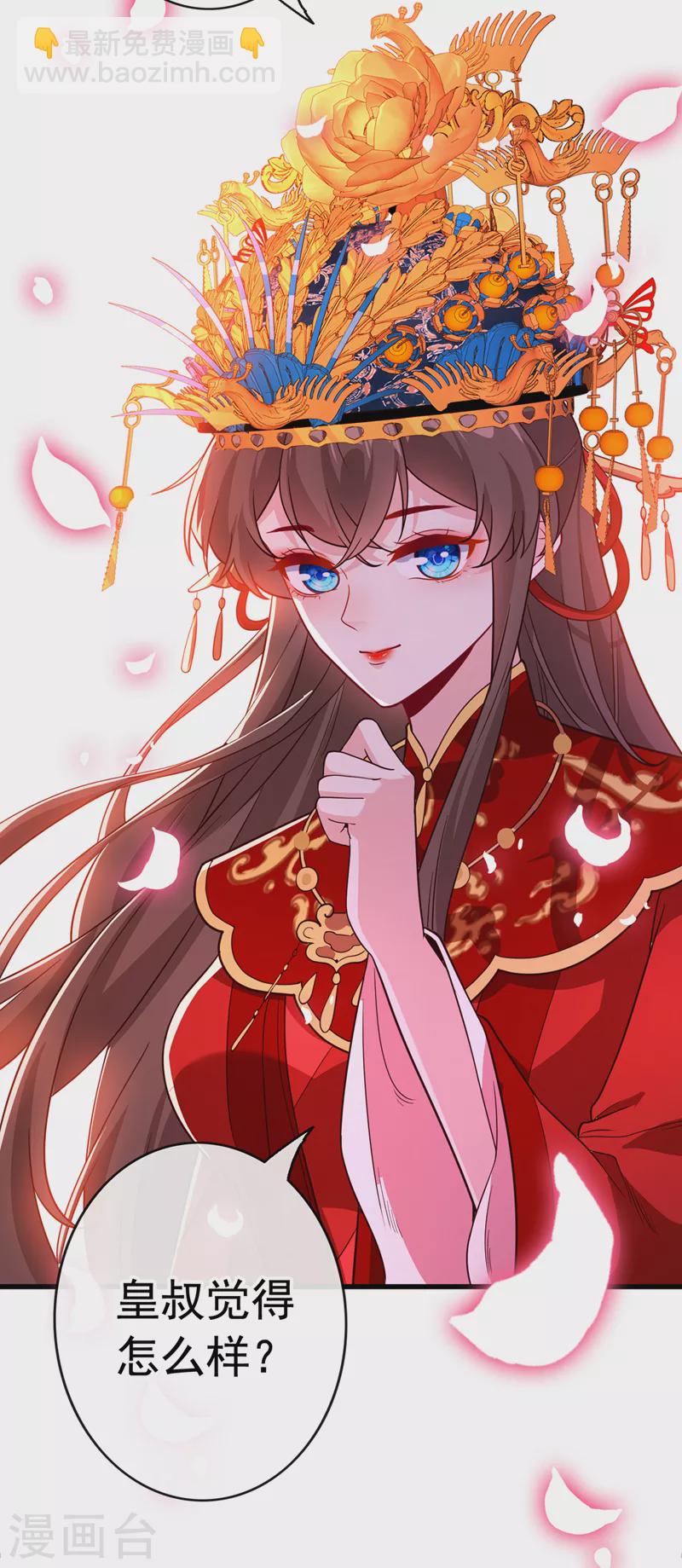 第107话 你是我龙墨深的妻子-第110话