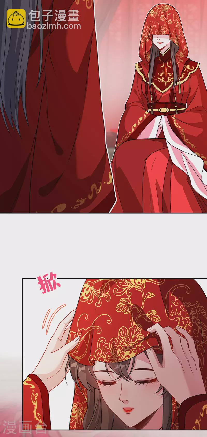 第107话 你是我龙墨深的妻子-第110话