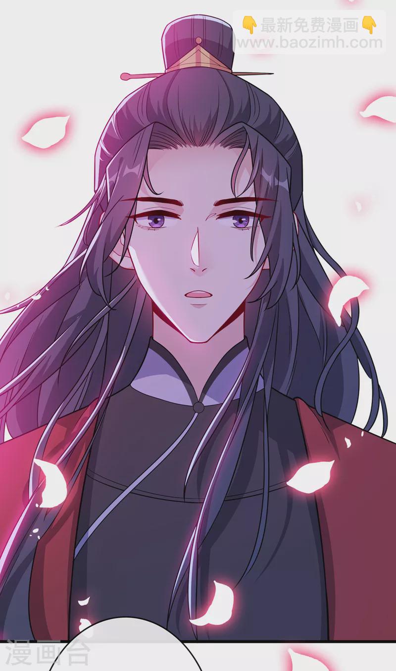 第107话 你是我龙墨深的妻子-第110话