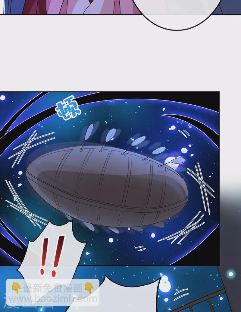 第109话 不好，是空间风暴！-第112话