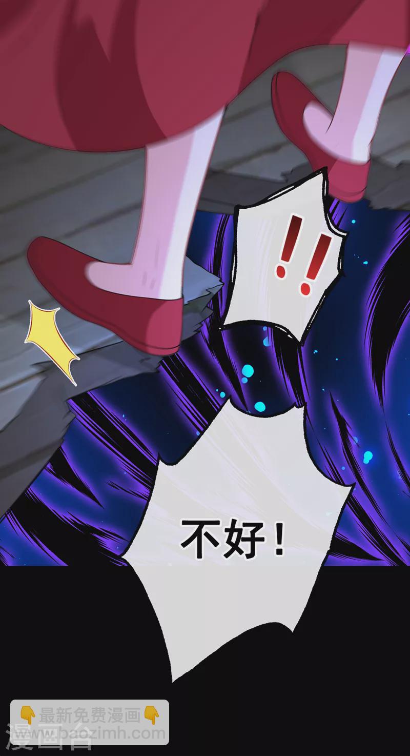 第109话 不好，是空间风暴！-第112话