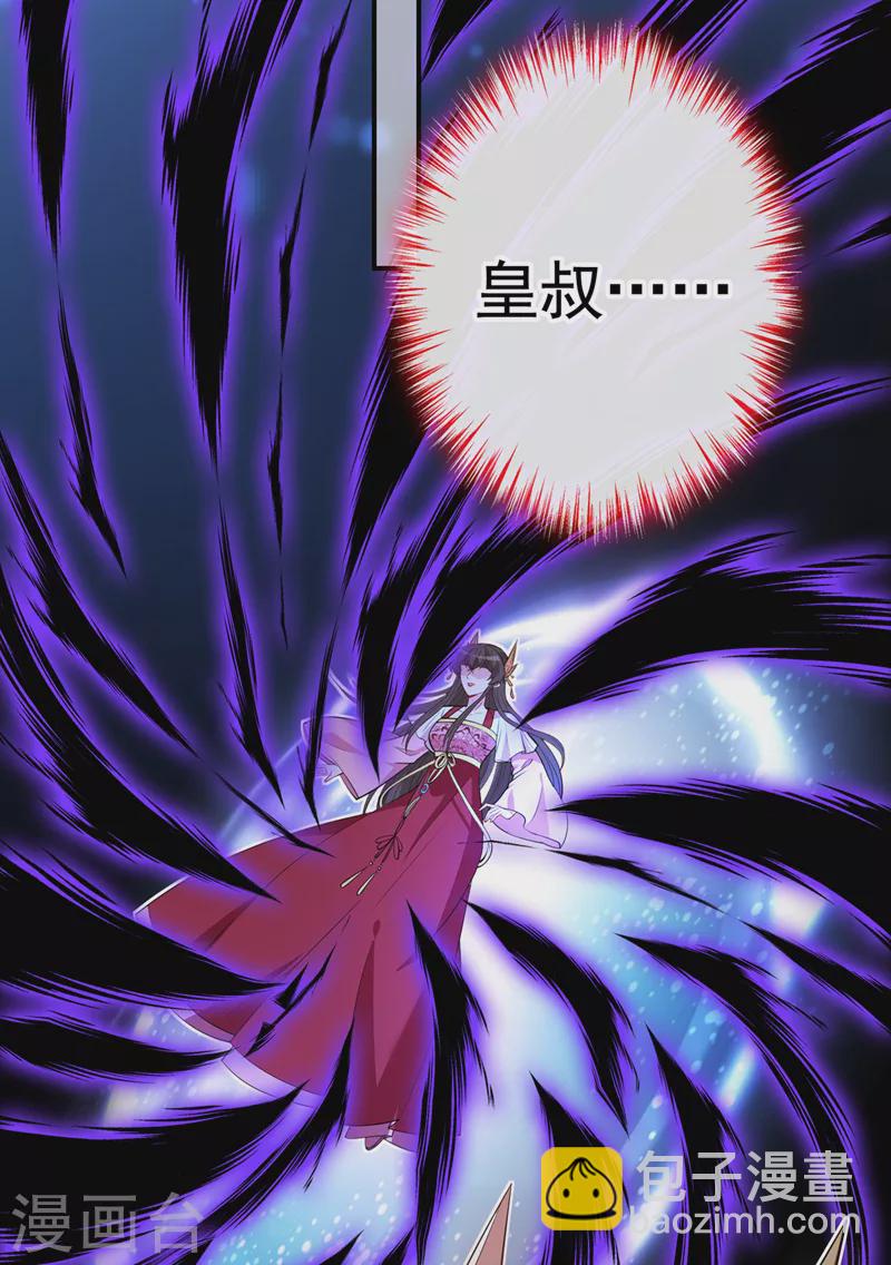 第109话 不好，是空间风暴！-第112话