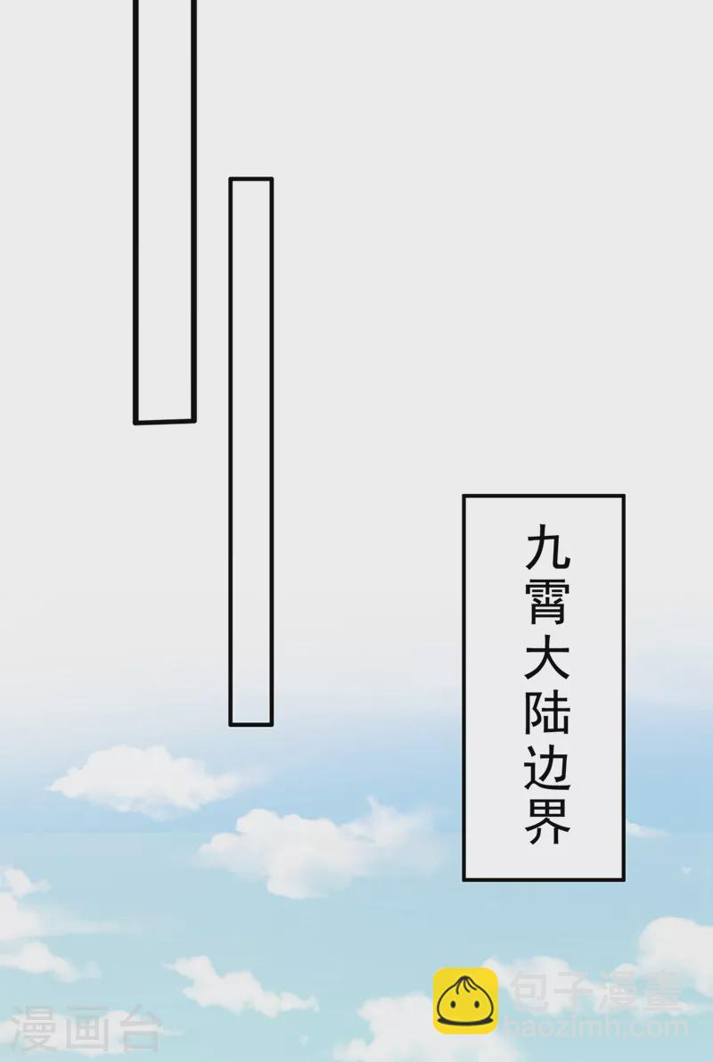 第109话 不好，是空间风暴！-第112话