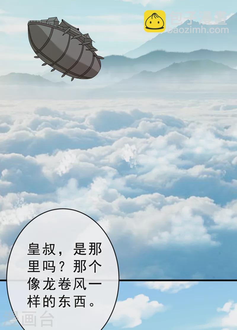第109话 不好，是空间风暴！-第112话
