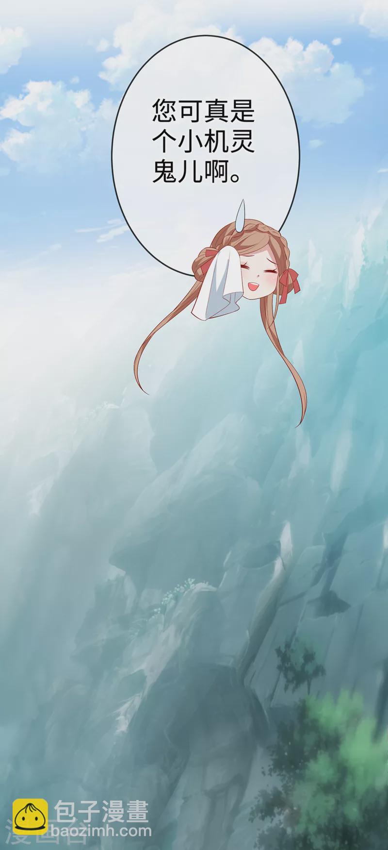 第113话 玄晞在哪？快带我去-第116话