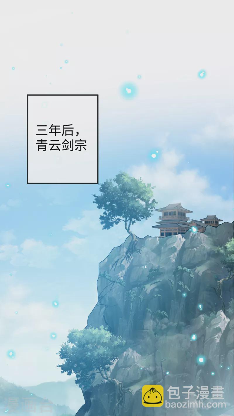 第113话 玄晞在哪？快带我去-第116话