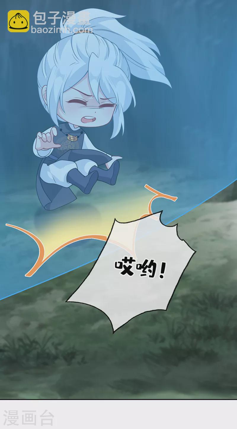 第113话 玄晞在哪？快带我去-第116话
