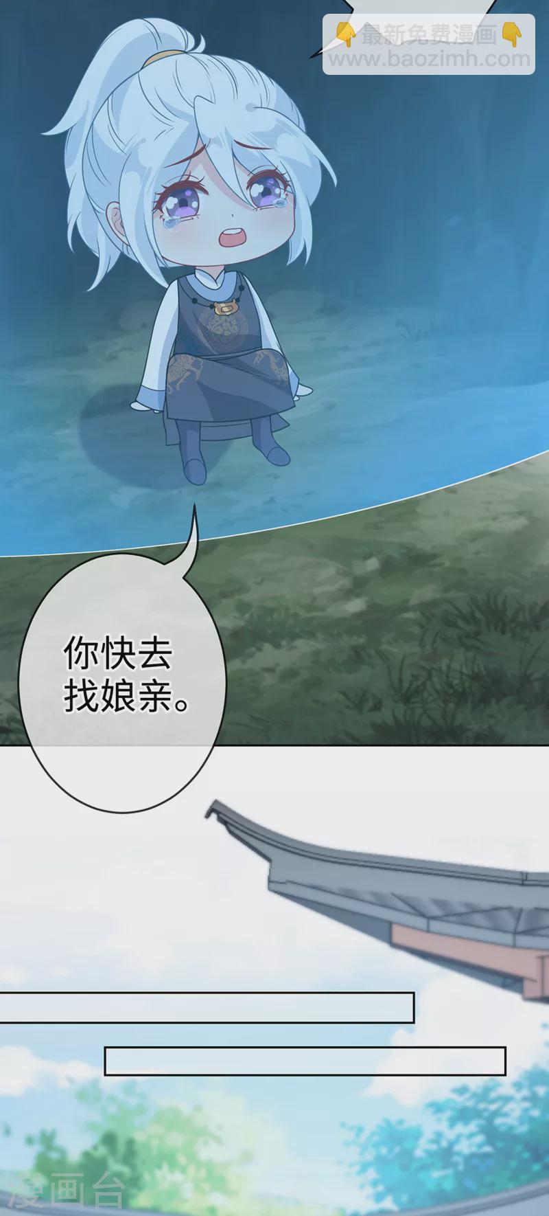 第113话 玄晞在哪？快带我去-第116话