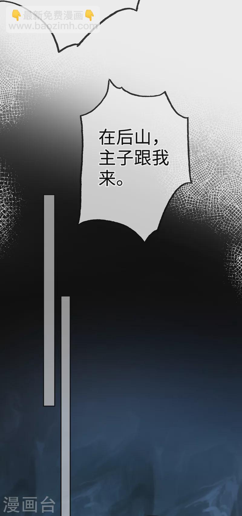 第113话 玄晞在哪？快带我去-第116话
