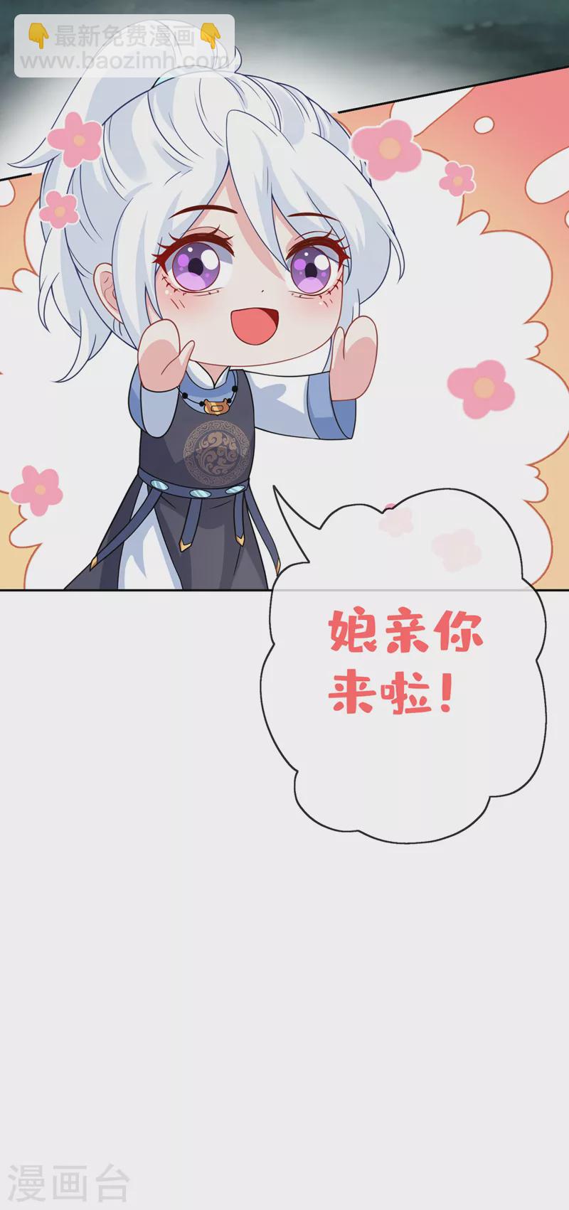 第113话 玄晞在哪？快带我去-第116话