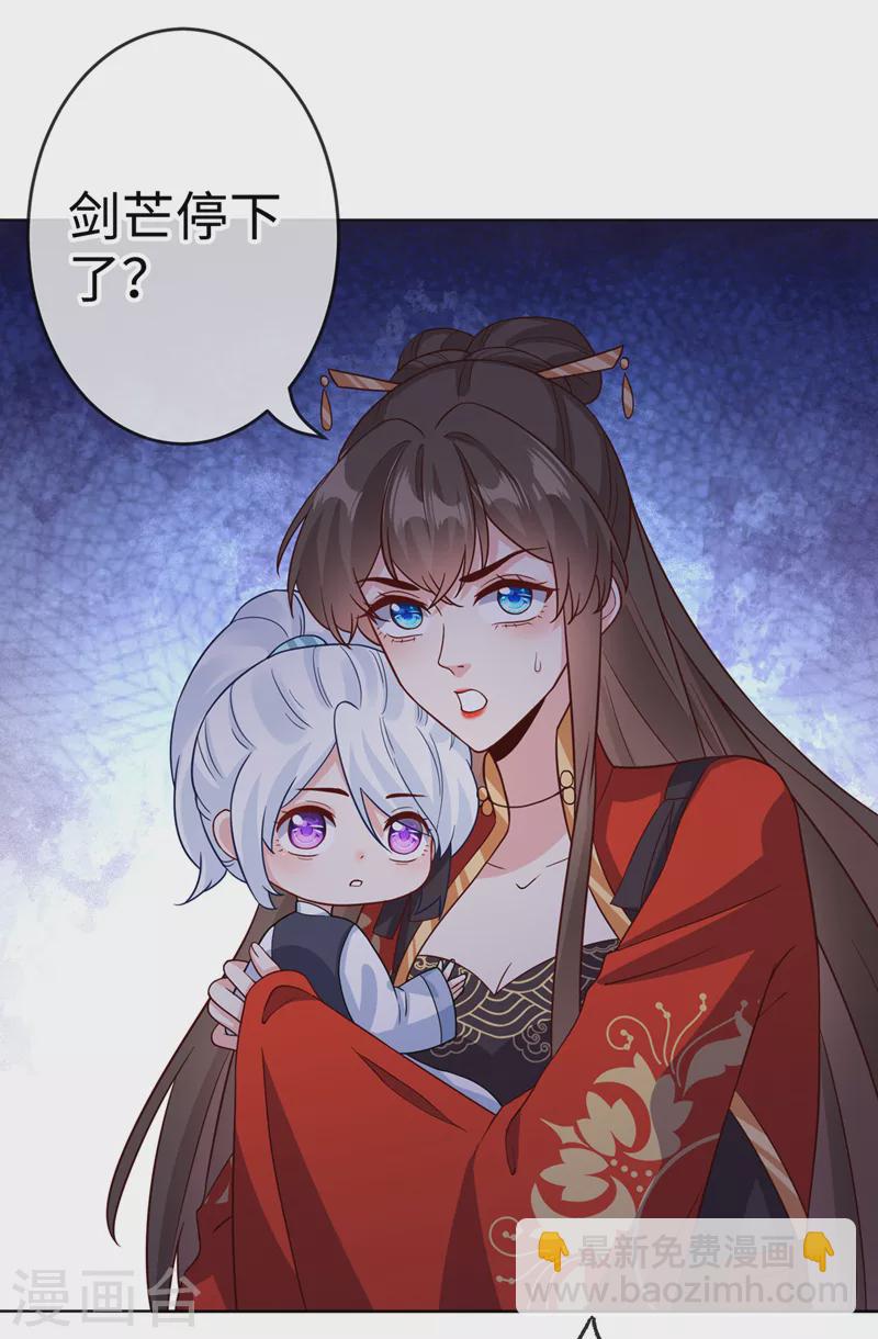 第115话 娘亲你被割伤了！-第118话