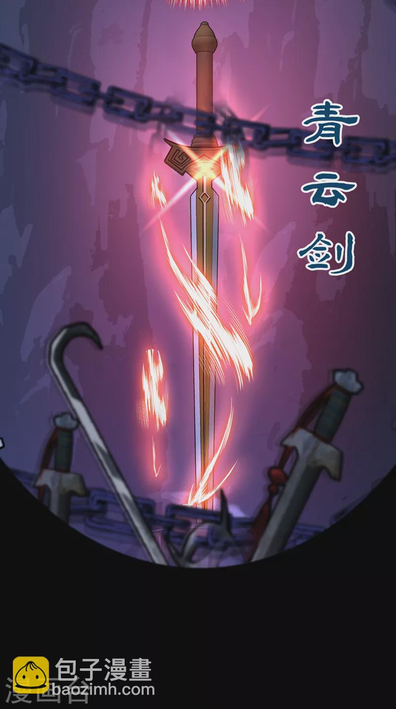 第115话 娘亲你被割伤了！-第118话
