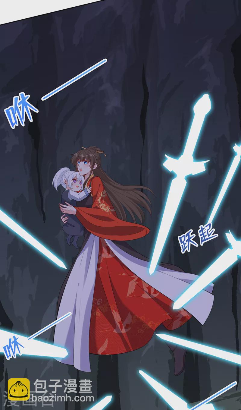 第115话 娘亲你被割伤了！-第118话