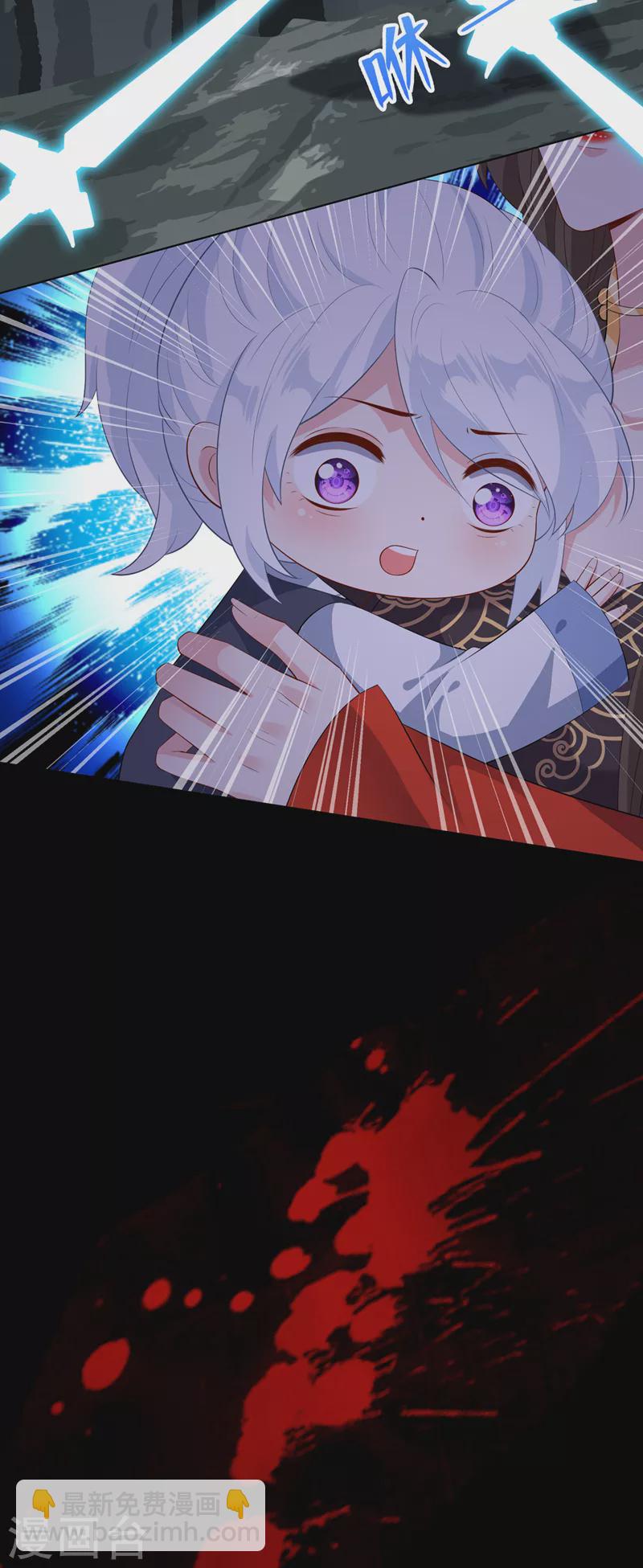 第115话 娘亲你被割伤了！-第118话