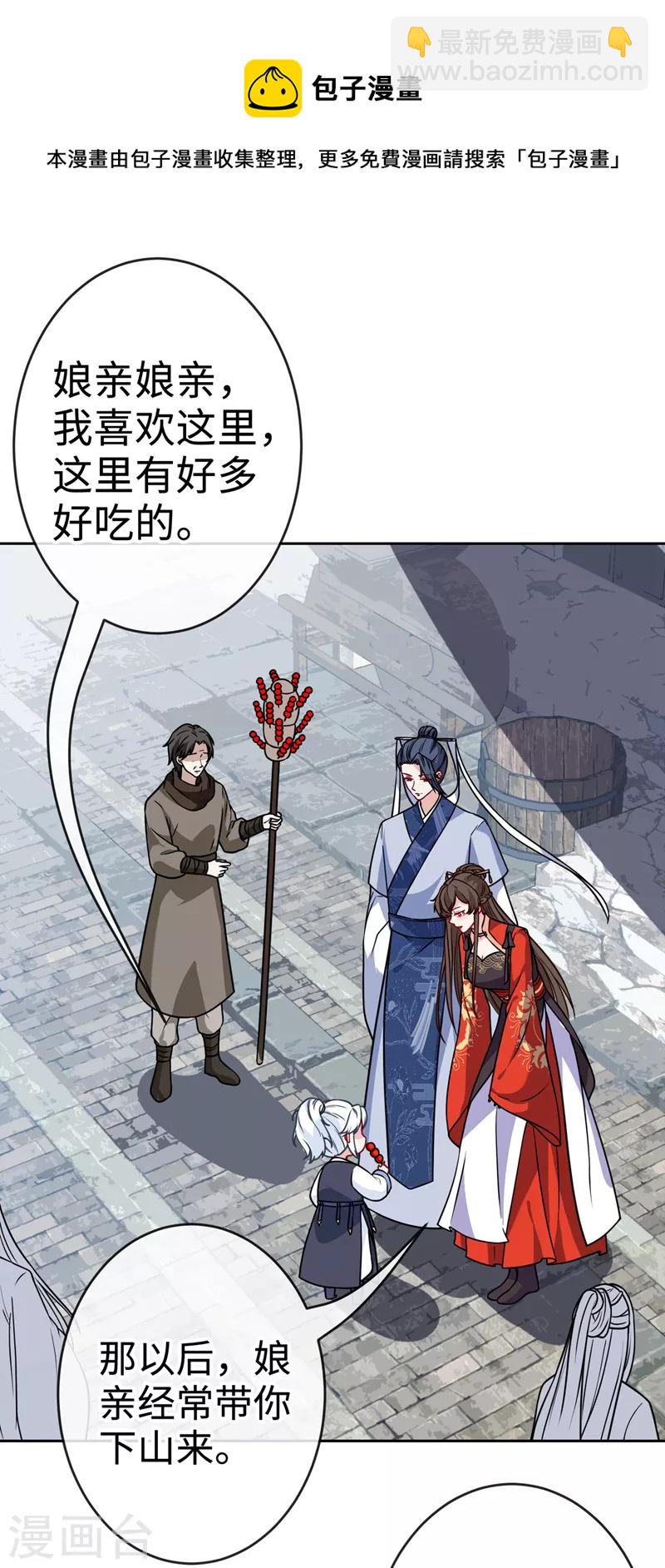 第119话 我们会再见面的-第122话
