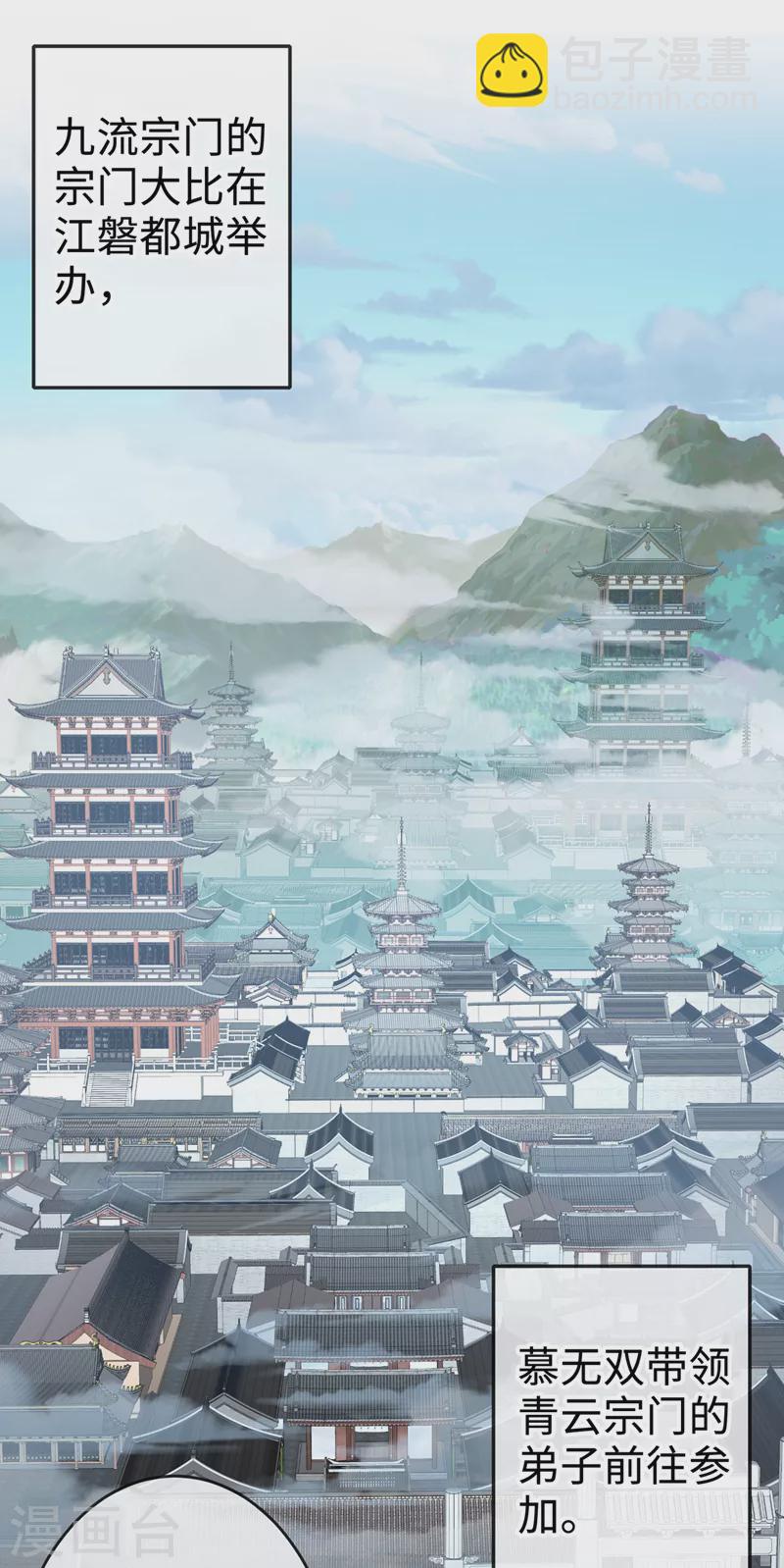 第119话 我们会再见面的-第122话