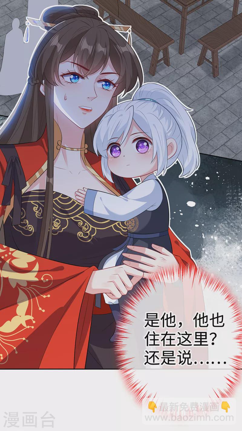 第119话 我们会再见面的-第122话