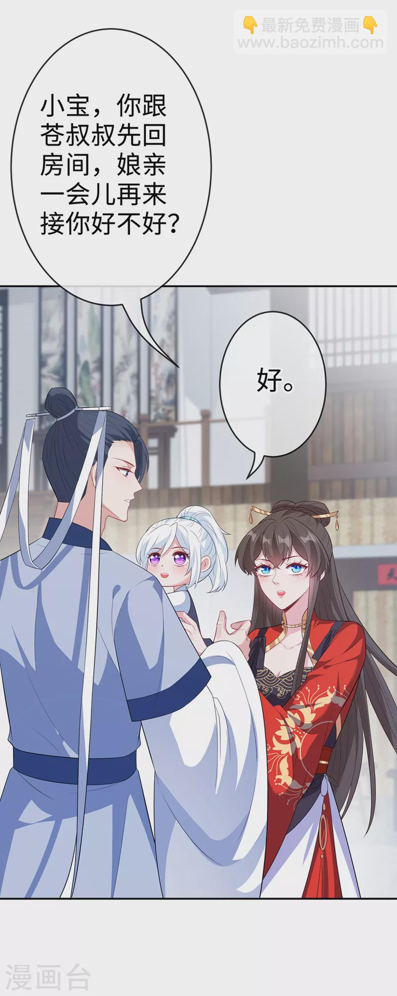 第119话 我们会再见面的-第122话