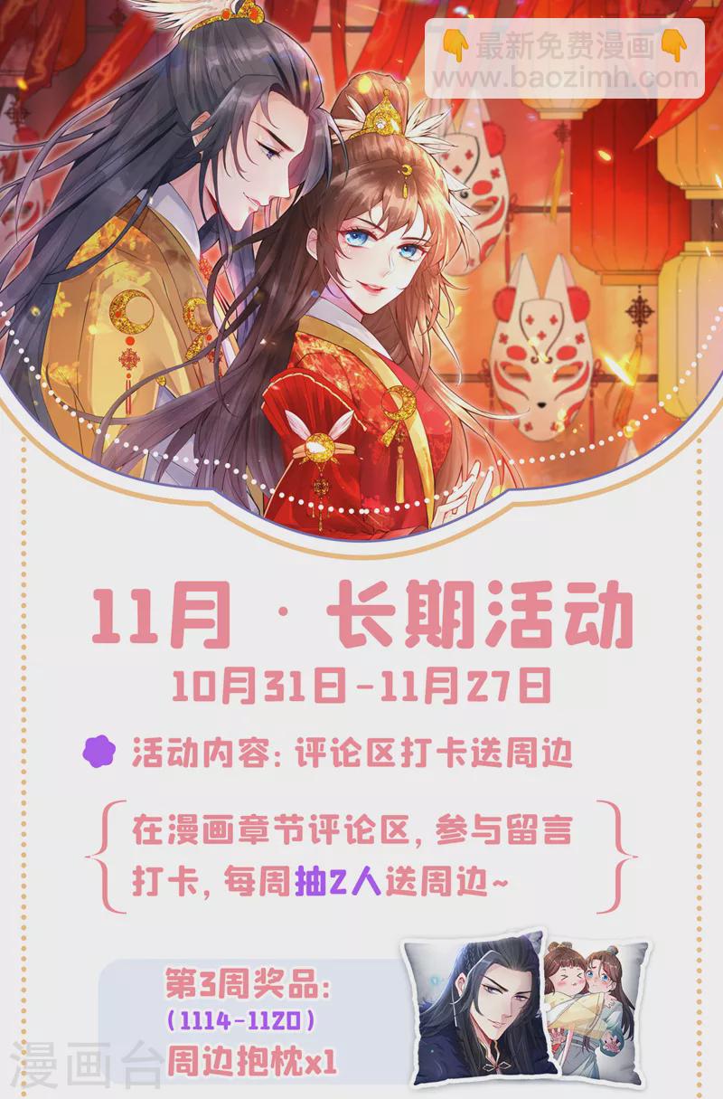 第119话 我们会再见面的-第122话