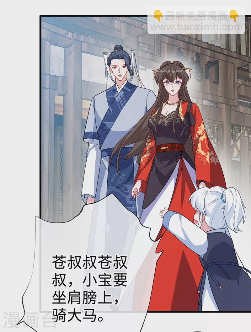 第119话 我们会再见面的-第122话