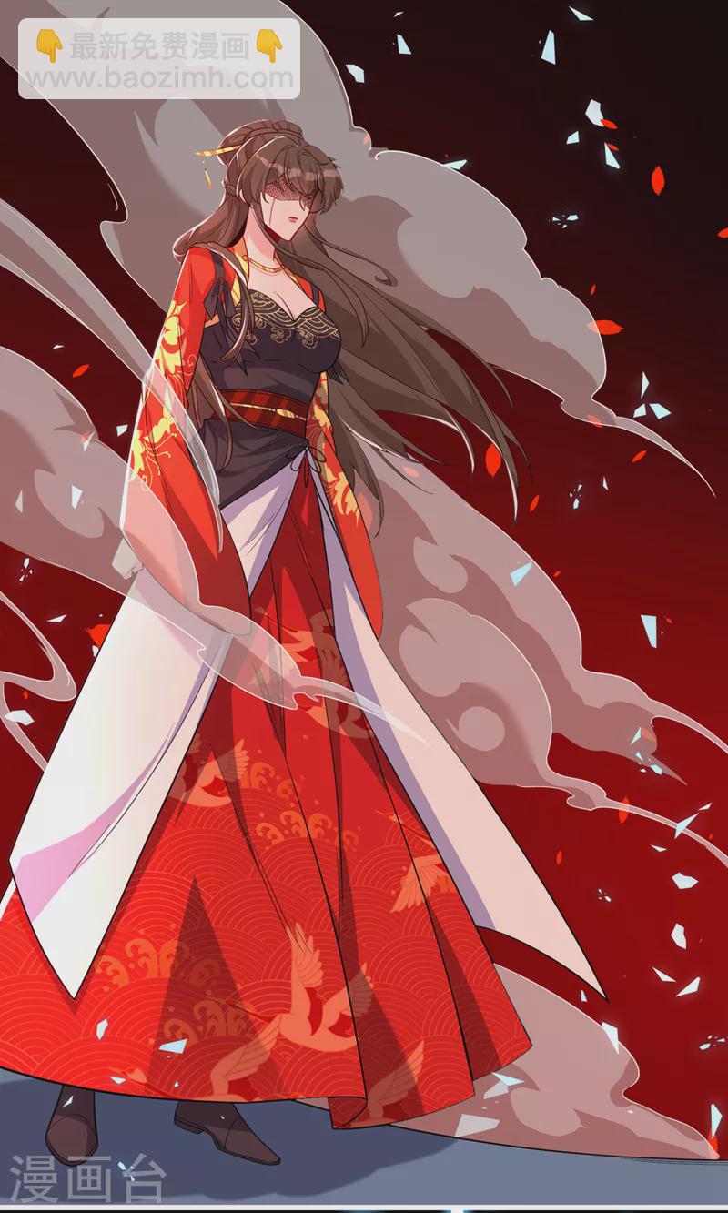 第123话 你只是幻象而已！-第126话
