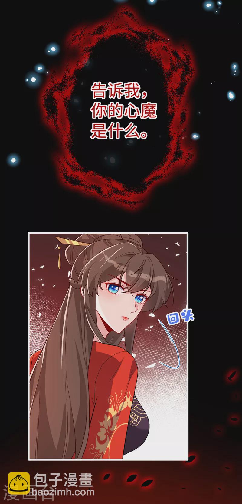 第123话 你只是幻象而已！-第126话