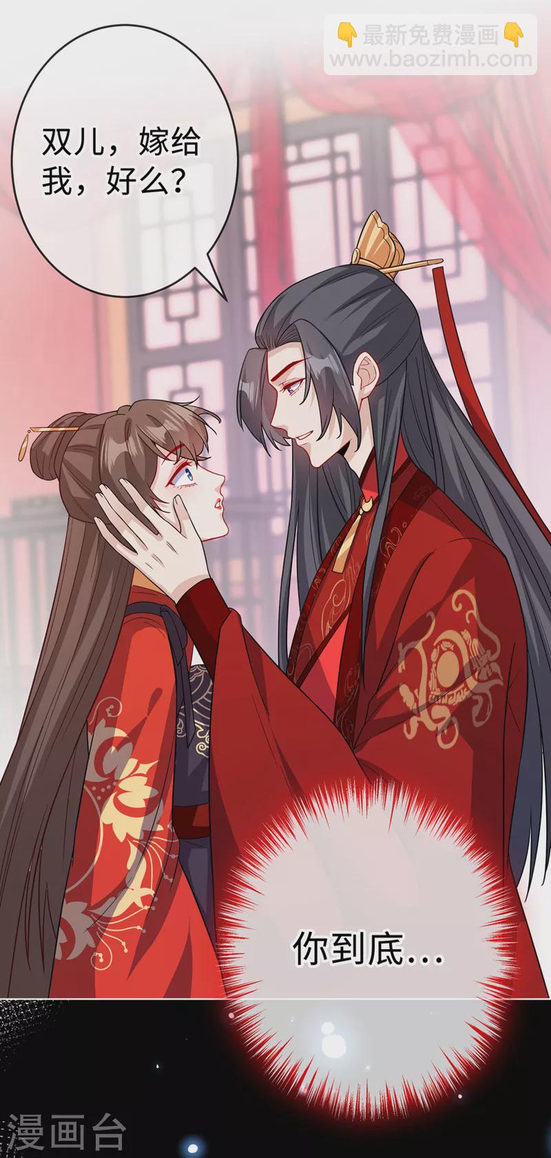 第123话 你只是幻象而已！-第126话