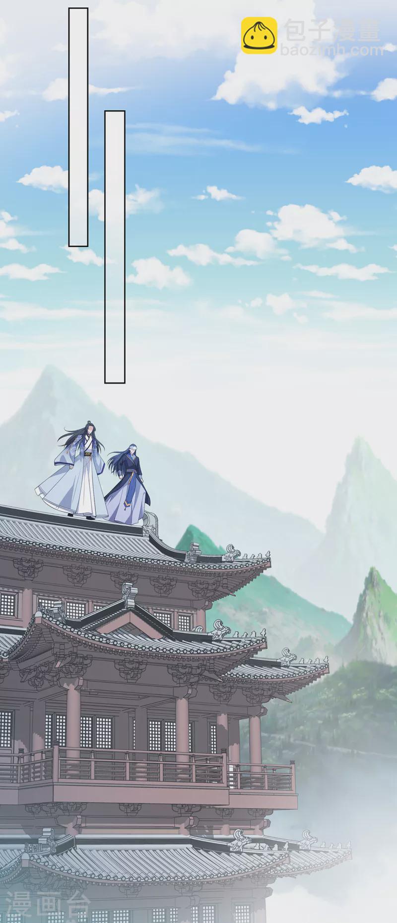 第123话 你只是幻象而已！-第126话