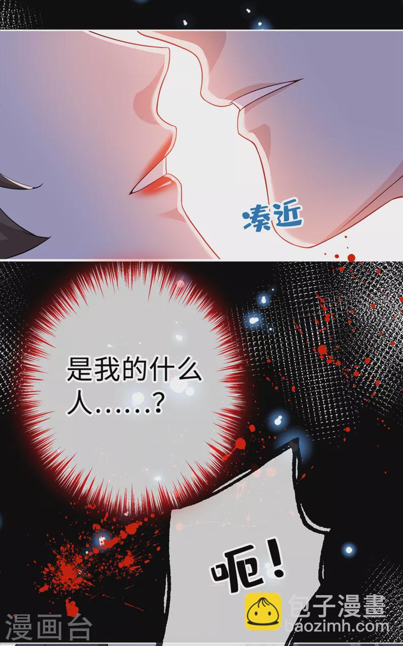 第123话 你只是幻象而已！-第126话
