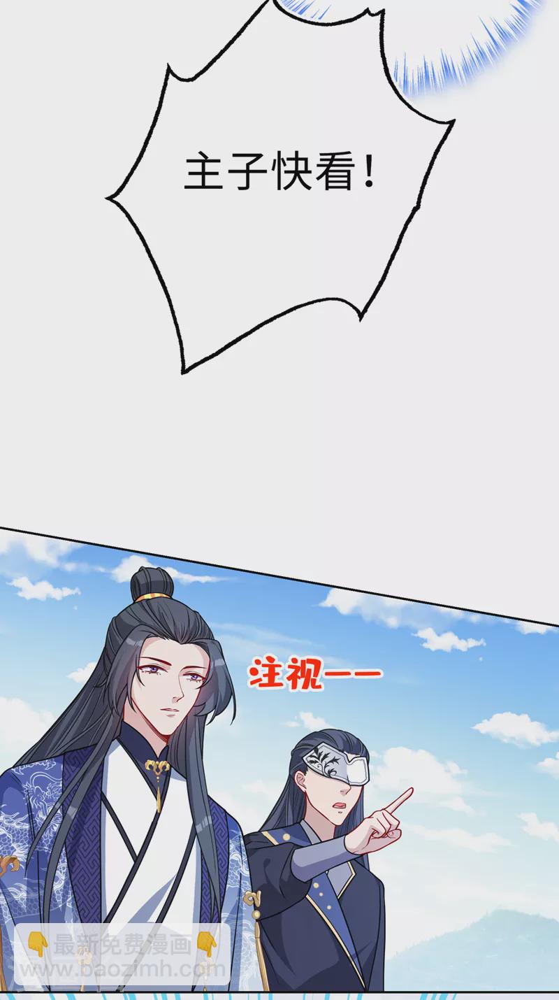 第123话 你只是幻象而已！-第126话