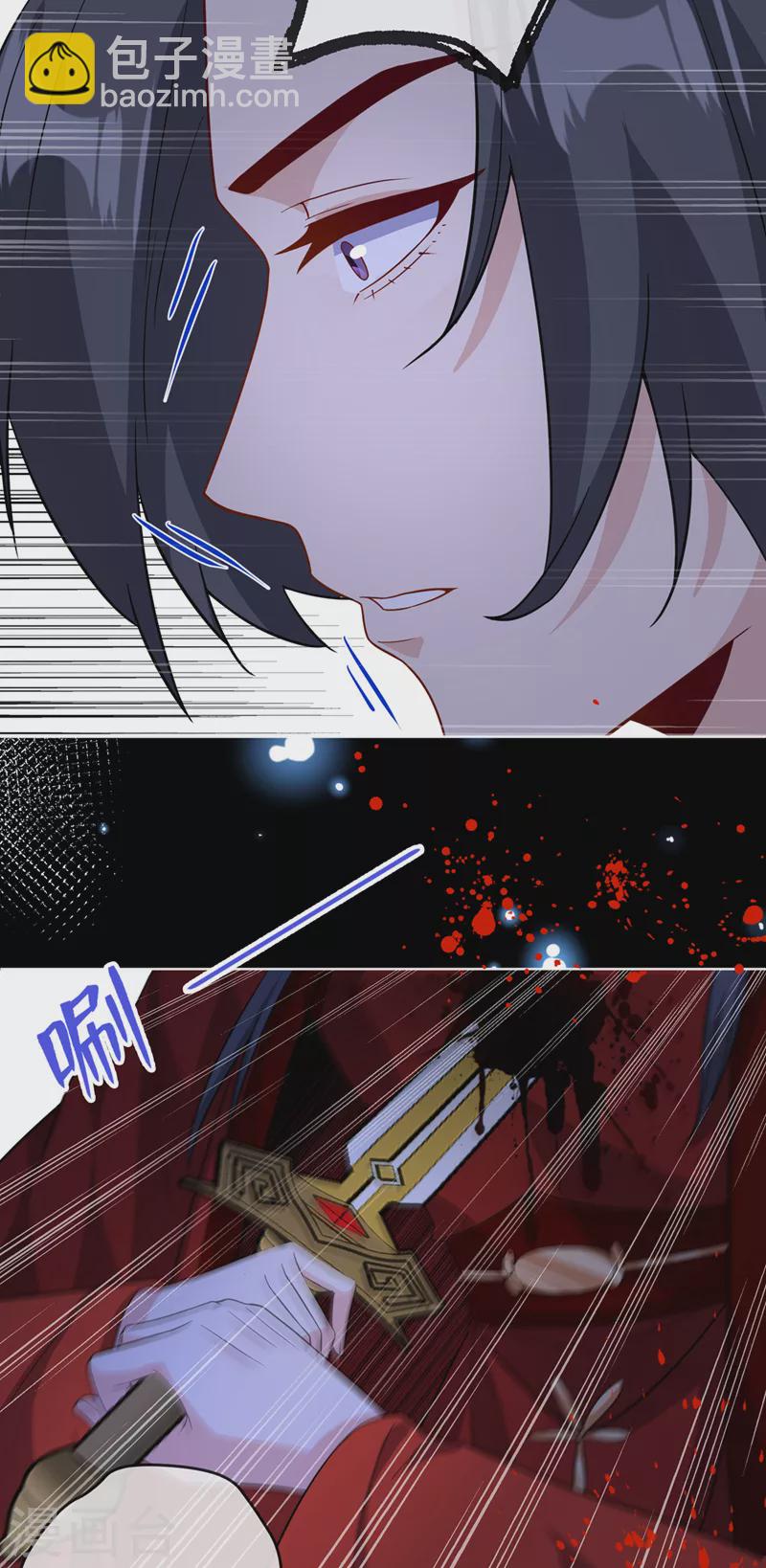 第123话 你只是幻象而已！-第126话