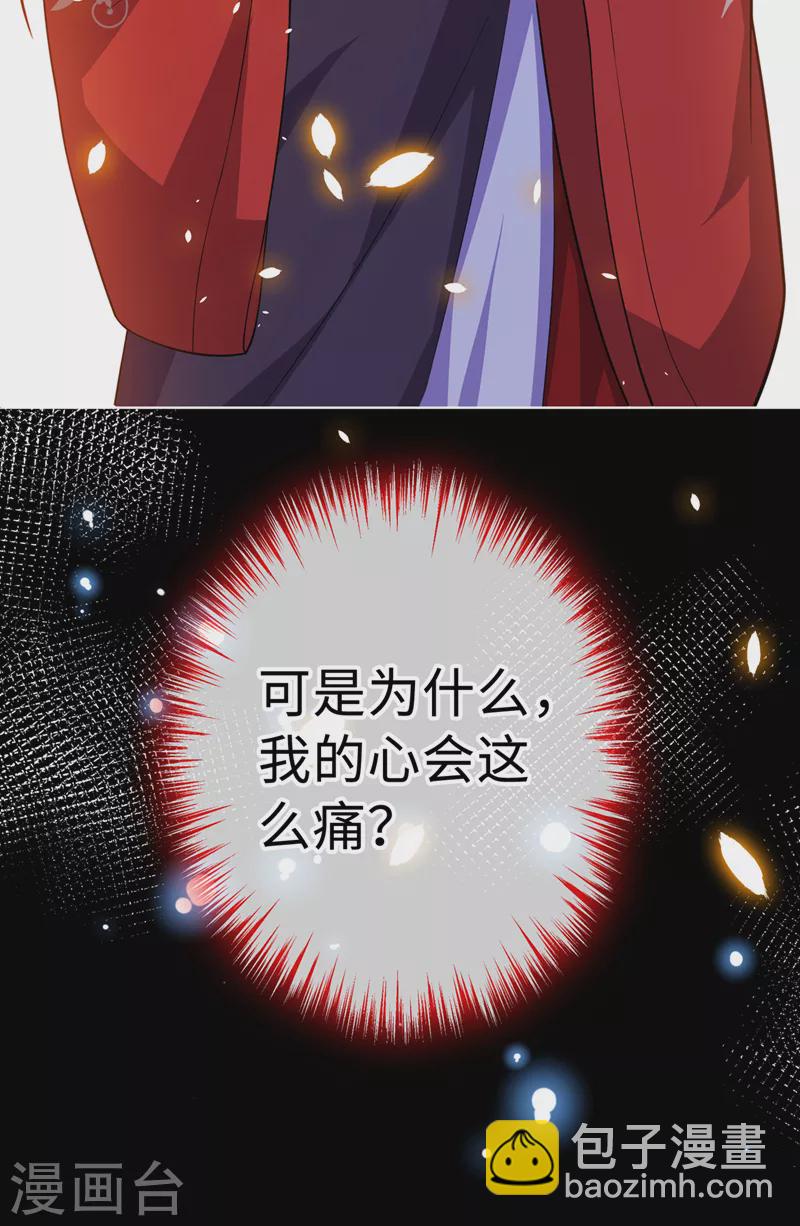 第123话 你只是幻象而已！-第126话