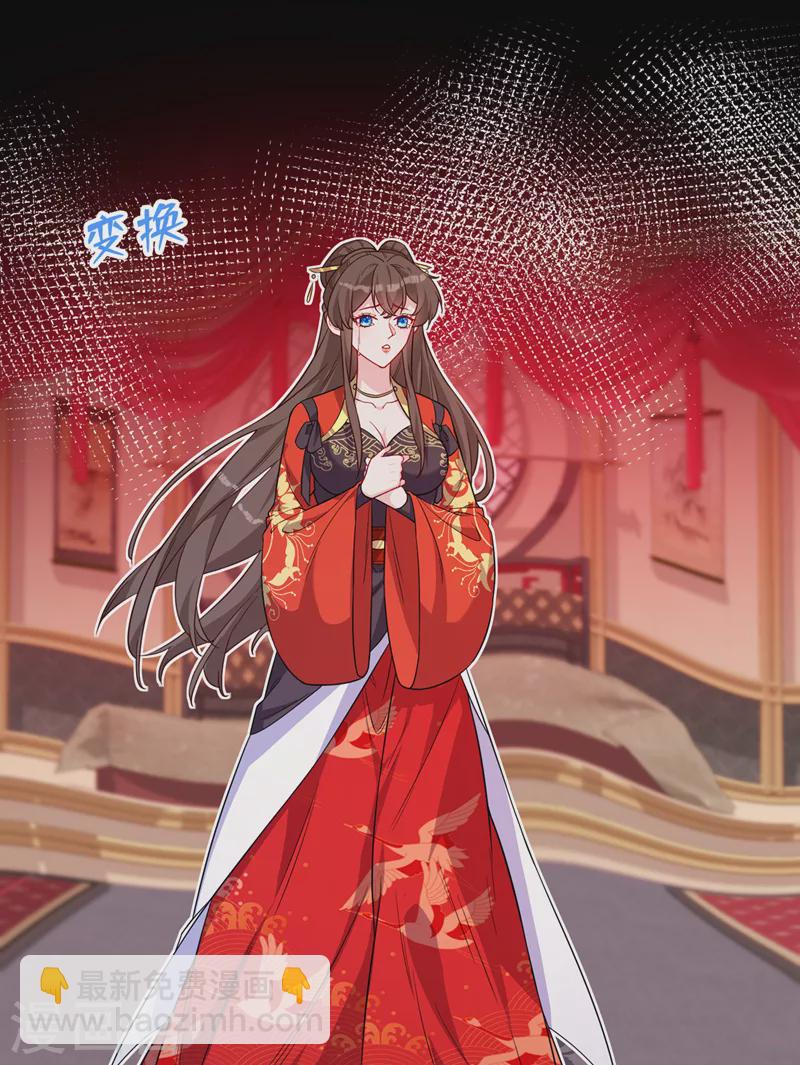 第123话 你只是幻象而已！-第126话