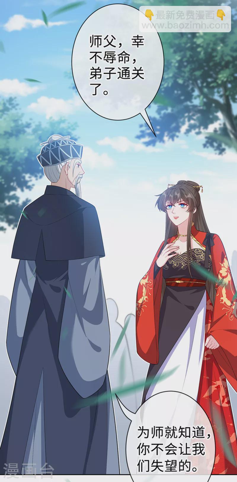 第125话 他有何目的？-第128话